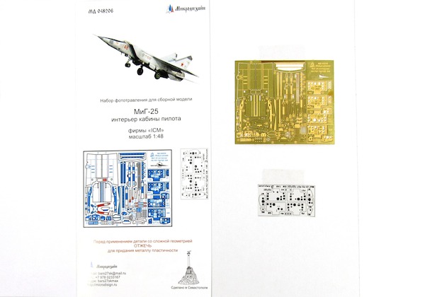 Detailset Mikoyan MiG25 Foxbat Cabin Interior (ICM)  MD048206