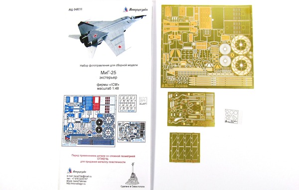 Detailset Mikoyan MiG25 Foxbat (ICM) MD048214