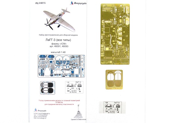 Detailset Lavochkin LaGG-3 (ICM) MD048215