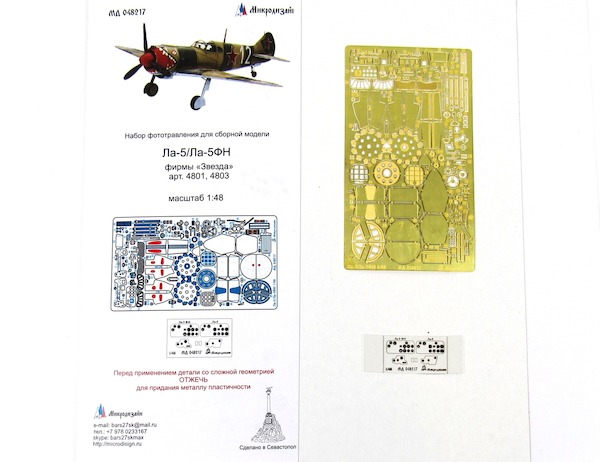 Detailset Lavochkin La5, La5FN (ICM) MD04827