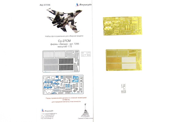 Detailset Sukhoi Su27CM Flanker (Zvezda 7295)  MD072206