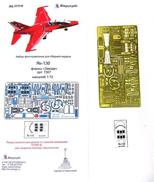 Detailset Yakovlev Yak130 Mitten (Zvezda 7303)  MD072216