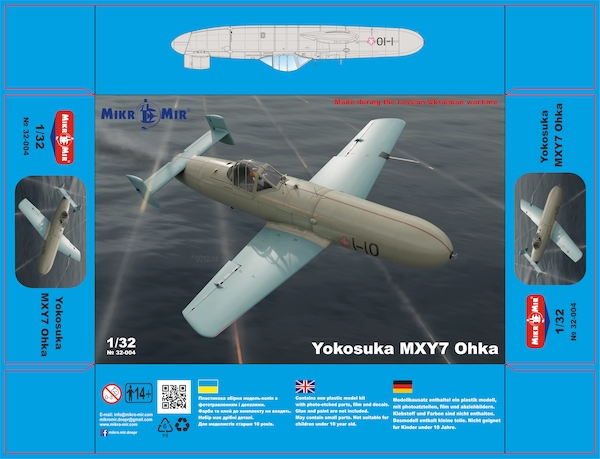 Yokosuka MXY7 Ohka MM-32004