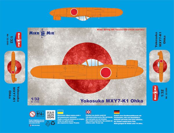 Yokosuka MXY7-K1 Ohka  MM-32006