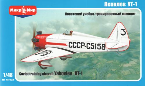 Yakovlev UT1 Soviet training aircraft MM48-002
