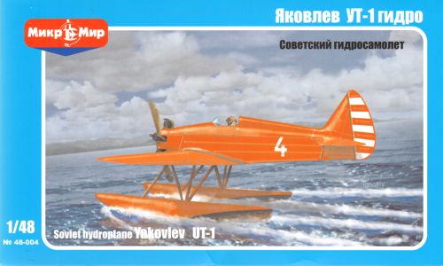 Yakovlev UT1 Floatplane MM48-004