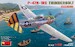 Republic P-47N-1RE Thunderbolt. Advanced Kit MNA48062
