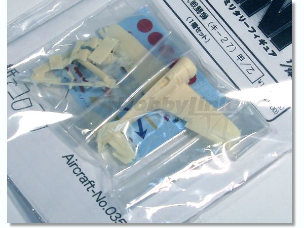 Nakajima Ki-27 Type 97 Nate kadmmft-035