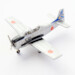 North American T28B Trojan (JASDF) MINI318