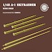 A1 Skyraider wing fold /w metal gun barrels (Tamiya)  MCC4810