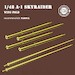 A1 Skyraider wing fold /w metal gun barrels (Tamiya) MCC4810