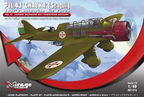PZL43 Chaika (Tsar's Bulgarian AF) 481316