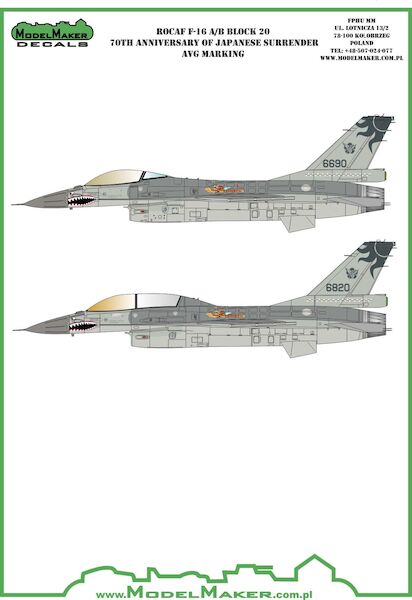 ROCAF F-16 A/B Block 20 (70th Anniversary of Japanese surrender AVG marking)  MMD-48079