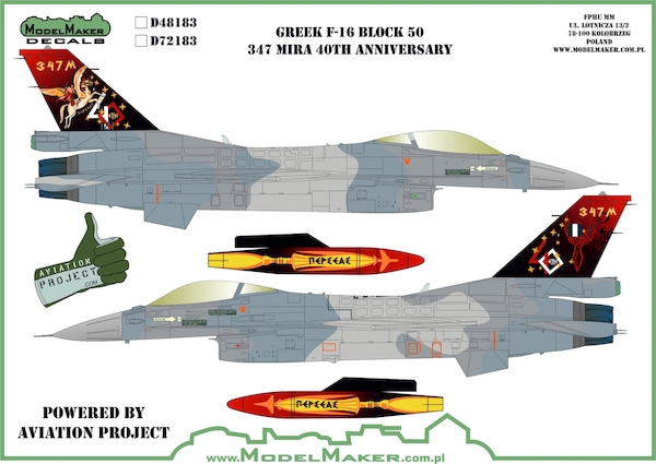 Greek F16 (347 MIRA 40th Anniversary)  MMD-48183