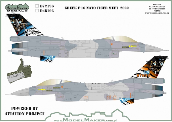 Greek F16 (NATO Tiger meet 2022)  MMD-48196