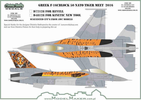 Greek F16C  Nato Tiger Meet 2016  MMD-72128