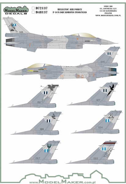 Hellenic Air Force F16 Squadron Badges MMD-72137