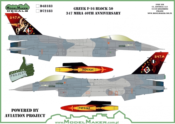 Greek F16 (347 MIRA 40th Anniversary) MMD-72183