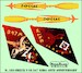 Greek F16 (347 MIRA 40th Anniversary) MMD-72183
