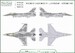 Polish  F16C/D Block 52+ "Jastrzab" Generic set MMD-72222