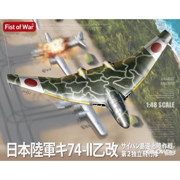 KI-74 Otsu Kai The 2nd Independent Flight Group (FW1000) UA48007