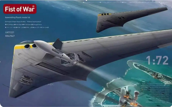 Japan army type Z long-range strategic bomber (Horten HoXVIII UA72218