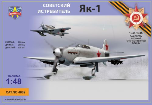 Yakovlev Yak1 Razorback on skis 48-02