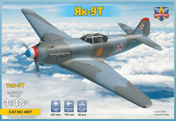 Yakovlev Yak-9T anti-tank Soviet WWII fighter  48-07