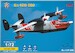 Beriev Be12P-200 Experimental Fire fighting Flying Boat MSVIT72037