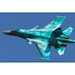 Dark green Blue for bright 3-tone camouflage Su32, Su34 (30ml Bottle) MRP-204