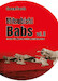 Mitsubishi Babs Vol. 2, The world's first high-speed strategic reconnaissance aircraft MMP-8125