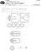 Focke Wulf FW190D-9 BASIC Painting Masks (Hasegawa) NWAM0560