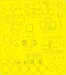 Heinkel He111H-20 BASIC Painting Masks (ICM) NWAM0725