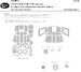 Sikorsky H34 BASIC Painting Masks (Trumpeter/Merit) NWAM0732