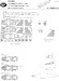 F4J Phantom II ADVANCED Painting Masks (Fine Molds) NWAM1014