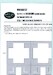 Dornier Do217J-1/2 NATIONAL MARKINGS Painting Masks (Revell) NWAM1117
