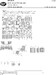 MH60L Black Hawk BASIC Painting Masks (ICM) NWAM1273