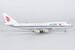Boeing 747-400 Air China "Farewell flight" B-2445 ULTIMATE  04001