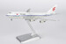 Boeing 747-400 Air China "Farewell flight" B-2445 ULTIMATE  04001