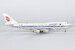 Boeing 747-400 Air China "Farewell flight" B-2445 ULTIMATE  04001