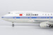 Boeing 747-400 Air China "Farewell flight" B-2445 ULTIMATE  04001