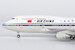 Boeing 747-400 Air China "Farewell flight" B-2445 ULTIMATE  04001