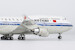 Boeing 747-400 Air China "Farewell flight" B-2445  04002