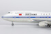 Boeing 747-400 Air China B-2447  04003