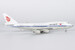 Boeing 747-400 Air China B-2447  04003