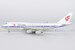 Boeing 747-400 Air China B-2447  04003