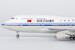 Boeing 747-400 Air China B-2447  04006