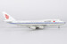 Boeing 747-400 Air China B-2447  04006