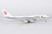 Boeing 747-400 Air China B-2447  04006