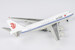 Boeing 747-400 Air China B-2447  04006